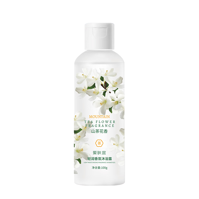 爱肤宜沐浴露旅行装持久留香72小时香体清爽控油沐浴液100g小样试用