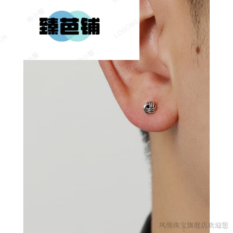 臻芭鋪s925銀耳釘男潮感耳釘簡(jiǎn)約街頭情侶個(gè)性男士未鑲嵌耳環(huán) 3.m.m一對(duì).&