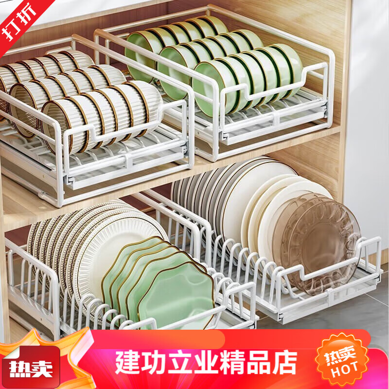 餐將軍抽拉順滑廚房置物架瀝水碗碟置物架碗碟柜收納柜抽拉拉籃碗碟加大 [加大加寬]抽拉單層盤(pán)架