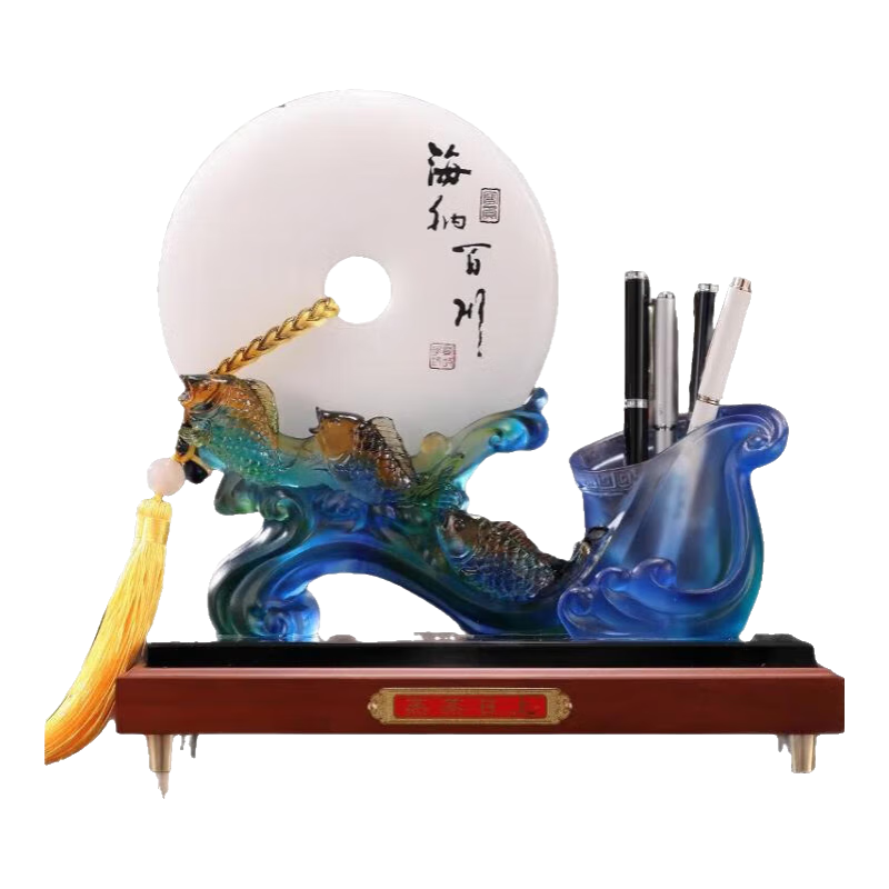 帝鴻唐琉璃筆筒擺件蒸蒸日上高級(jí)感可定制畢業(yè)教師禮物送男女老師紀(jì)念品 （定制刻字）聯(lián)系客服