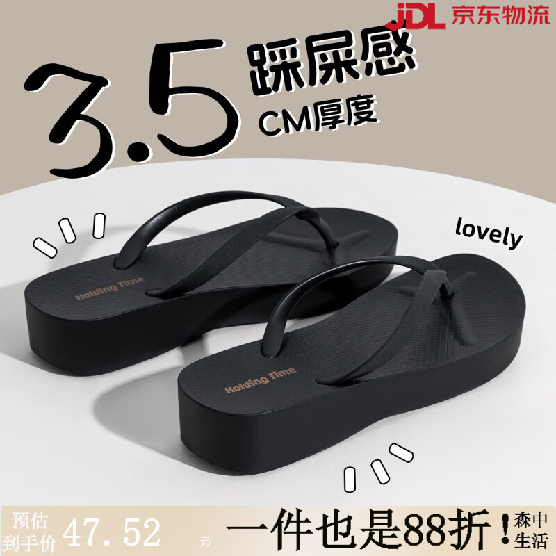 利達妮（TZLDN）厚底人字拖女夏外穿2025新款防滑耐磨夾腳增高海邊沙灘涼拖鞋女士 沉穩(wěn)黑【厚底增高】 40 【適合39碼】