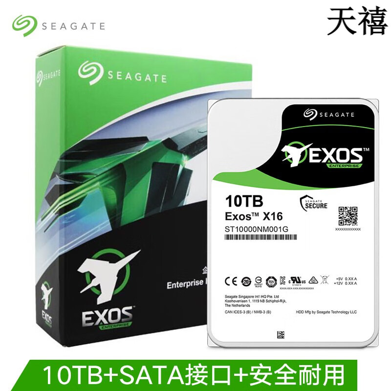 希捷（SEAGATE）/希捷 ST10000NM001G 10t氦气银河企业级NAS机械硬盘10tb 10TB