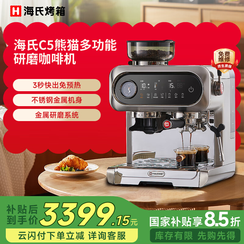 ����C5��è���Ȼ���ĥһ���˫������ʽȫ���Զ���������ĥ�������Ҳ��� �����ҡ�98%�û�ѡ��