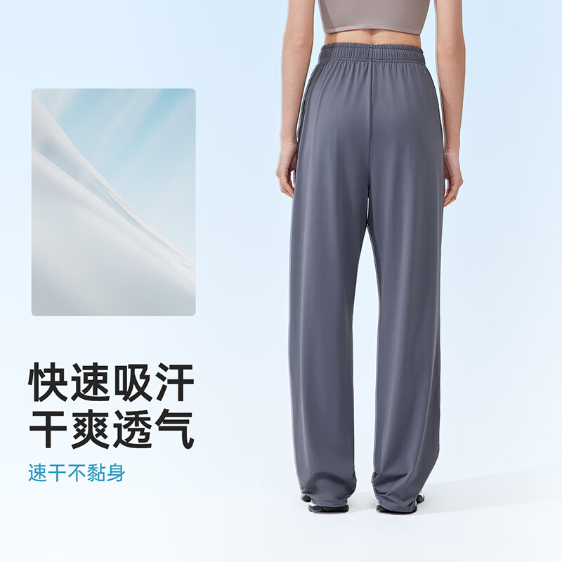 VVC防晒裤女冰丝垂感防晒裤女夏季宽松直筒阔腿裤 星河灰 M