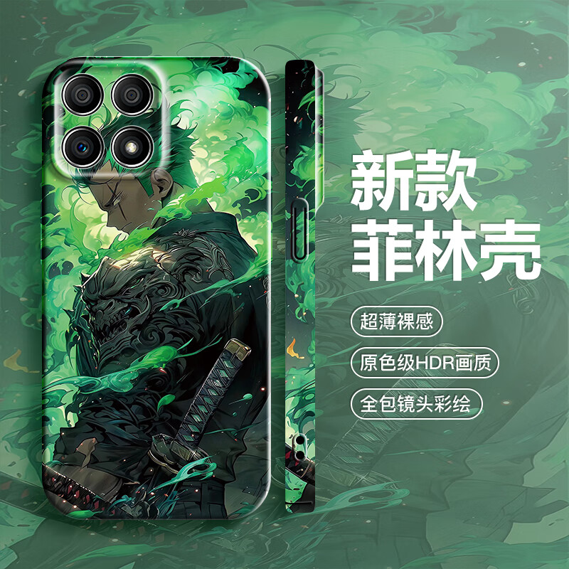 东途者适用荣耀X40 30i手机壳新款卡通动漫索隆菲林壳X40/GT超薄PC硬壳镜头全包散热肤感防摔保护套 荣耀X30I【索隆A款】