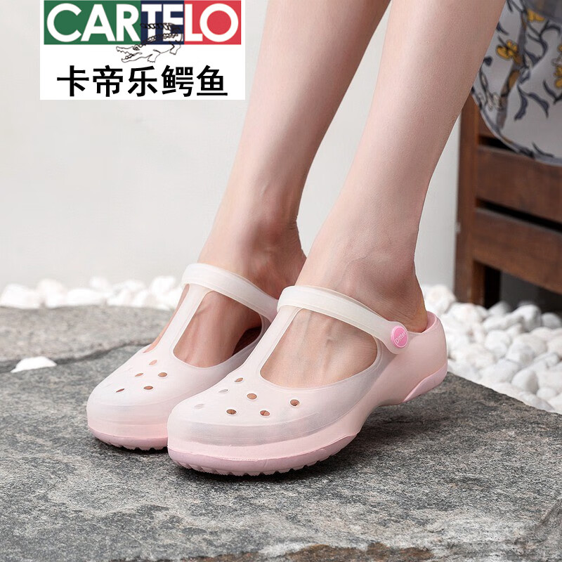 卡帝乐鳄鱼(CARTELO)33-34小码洞洞鞋女包头软底沙滩鞋果冻防滑凉鞋海边坡跟厚底拖鞋 牡蛎金 升级版 34 (发偏小35码)