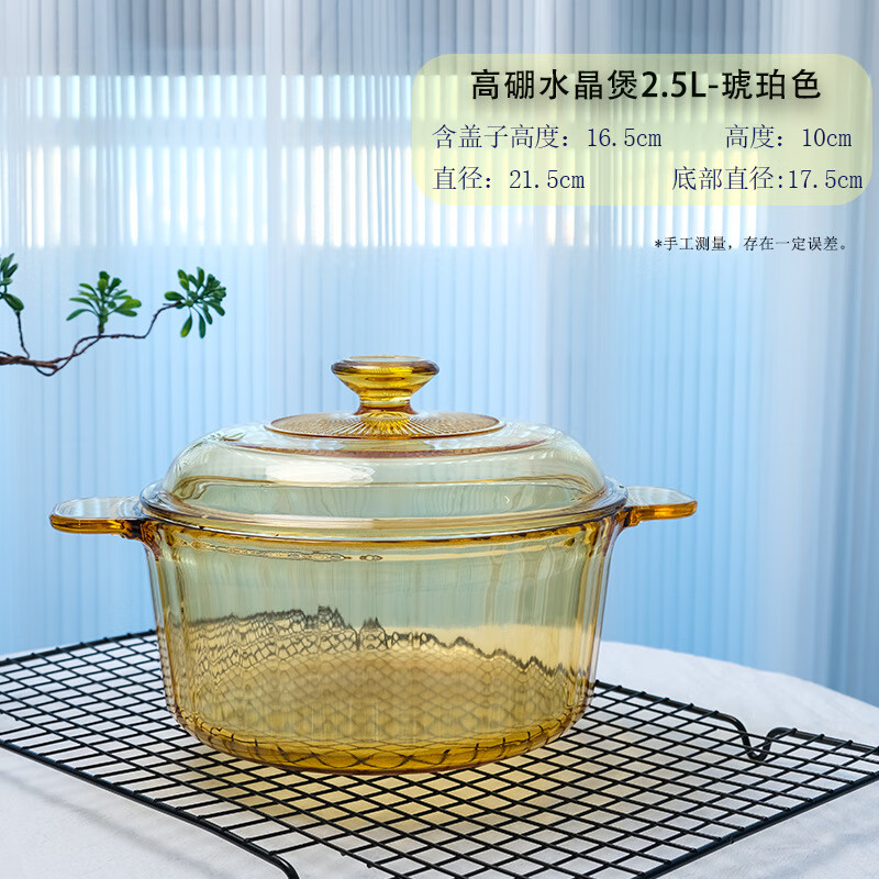 ����������ɫˮ���Ҹ�������Ȳ����ҿ�΢��¯������������뿪ˮ ����貣��ˮ����2.5L����ɫ