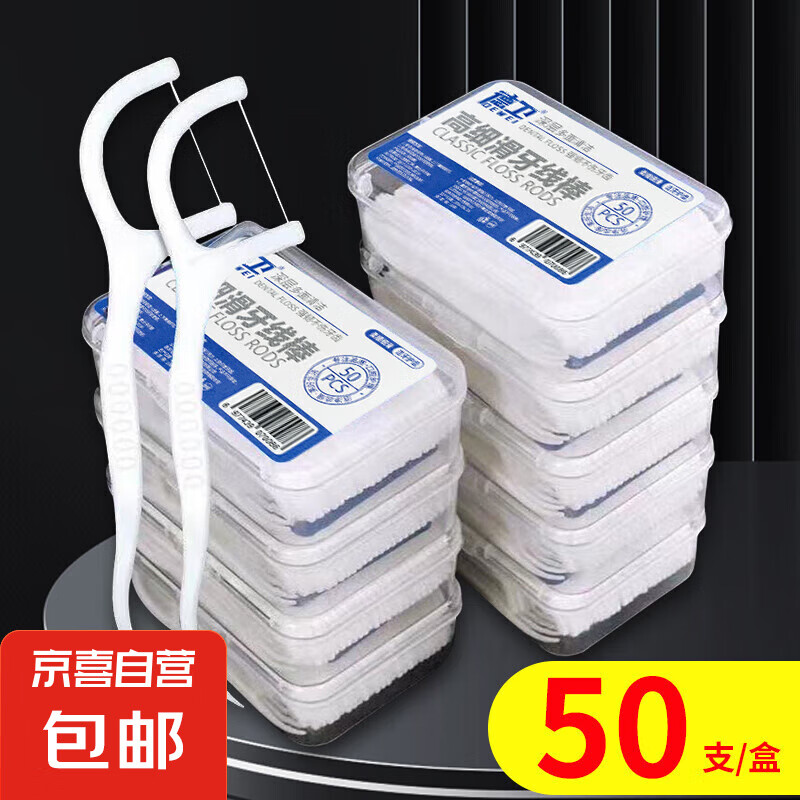 ���������綯��ˢ���ó���������Ů���ȫ��ˮϴϸ��ëˢͷ��ˢ������ ������Ʒ��50֧���߰�