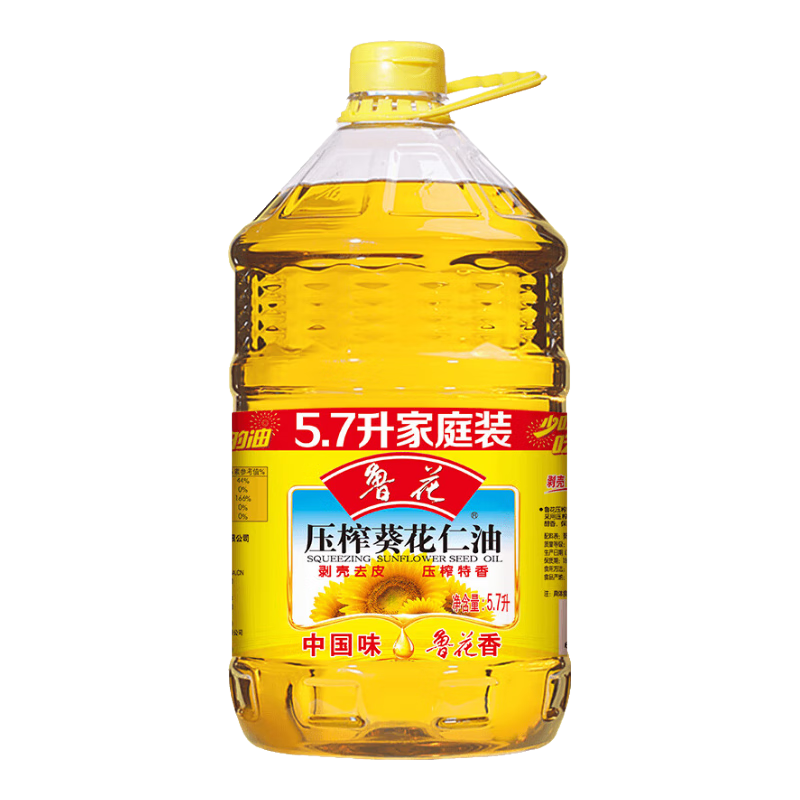 鲁花葵花仁油 食用油 剥壳去皮 物理压榨 葵花籽油 企业团购员工福利 葵花仁油 5.7L*1桶
