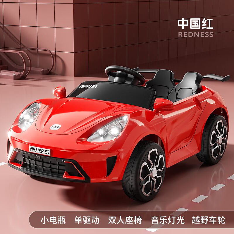 卡宾欧儿童电动车玩具车玩具宝宝汽车遥控小孩四轮男女充电电动汽车童车 红色单驱自驾-无遥控无摇摆+自驾+大电