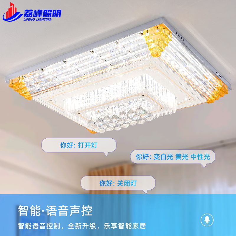 欧普达科奇客厅大灯家用吸顶灯卧室灯通用型吊顶蓝牙音乐LED水晶灯声 G款:直径50CM四色变光+遥控