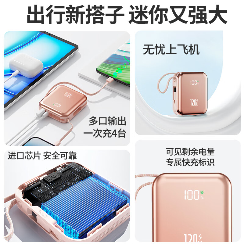 超级马 直营【顶配50000M丨国家3C认证】超级快充充电宝自带线迷你便携小巧轻薄移动电源苹果17pro16 3C认证【20000M+尊享版+暗影青】 【99%用户满意】【3C认证/当日次日达】可上飞机