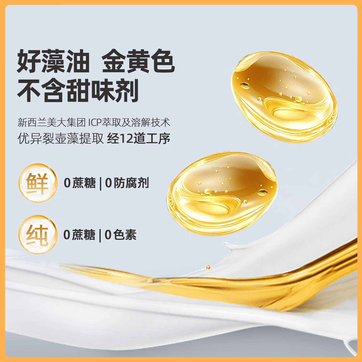 英歆生dha藻油软胶囊 孕妇哺乳期怀孕期妈妈孕婴童适用 0.75g*30粒/盒 【2盒周期装】下单赠一盒