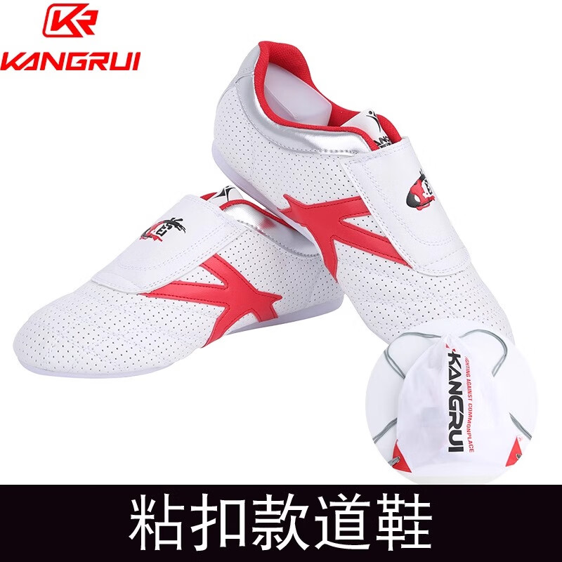康瑞正品跆拳道鞋兒童男初學(xué)者訓(xùn)練道鞋女款散打鞋子成人跆拳道訓(xùn)練鞋 白紅道鞋 31