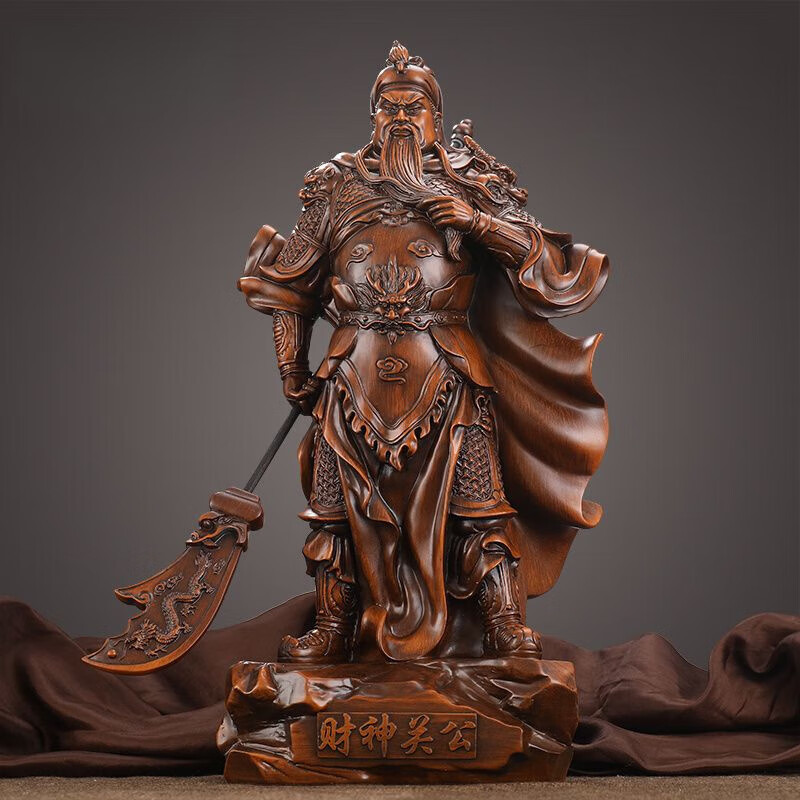 懷音武財神關(guān)公像供奉神像擺件武圣關(guān)羽家用客廳店鋪前臺開業(yè)禮品 財神關(guān)公小號(木紋)