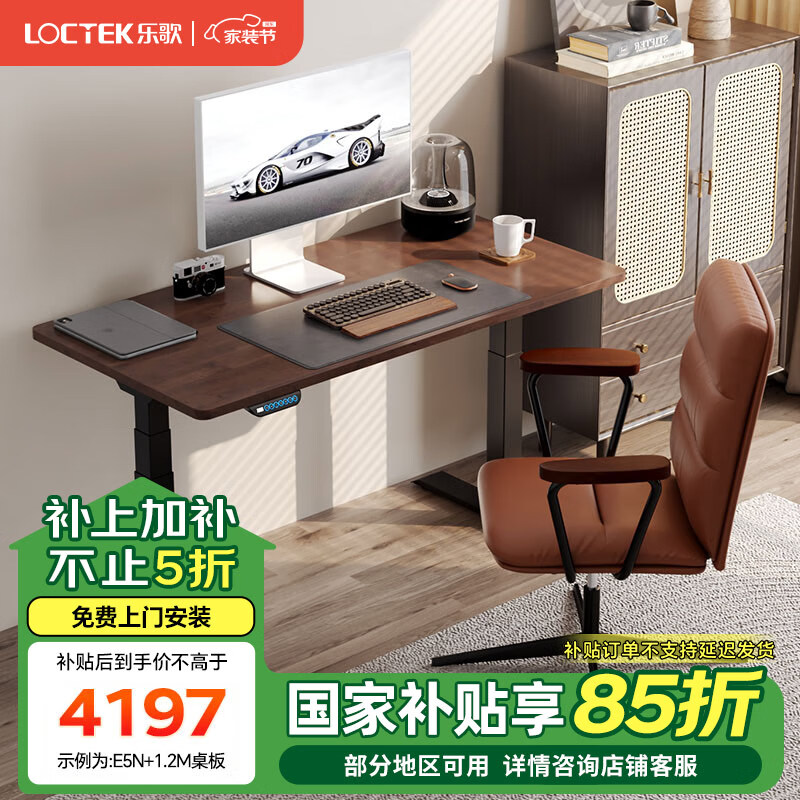 �ָ����ʿMAX�羺��������ʵľ��ľ�綯��������Ϸ����˫�˰칫�� ȫ��Ͱ|��ľ����+Y36pro+֧�� 1.8*0.8m������ʿMAX��