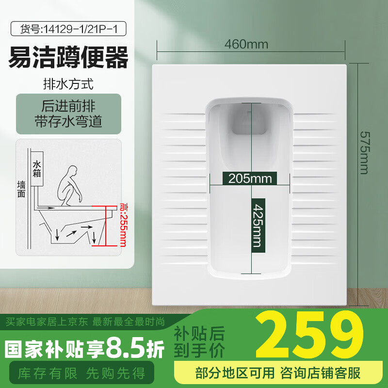 ������JOMOO����ԡ�ױ�������ʽˮ��������ˮ��׿ӷ����Խ�����ױ��������� ר����#���ǰ�Ŵ���ˮ��14129