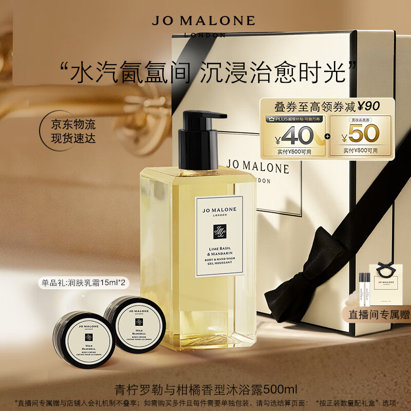 ������ ��ԡ¶ 500ml