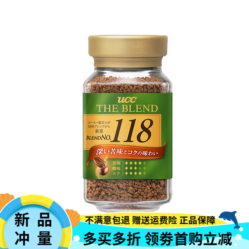 悠诗诗（UCC）日本UCC悠诗诗117冻干速溶纯黑咖啡粉90g 罐装深度烘焙苦进口咖啡 【新品】118/90g瓶装 日本产 1x1x90g