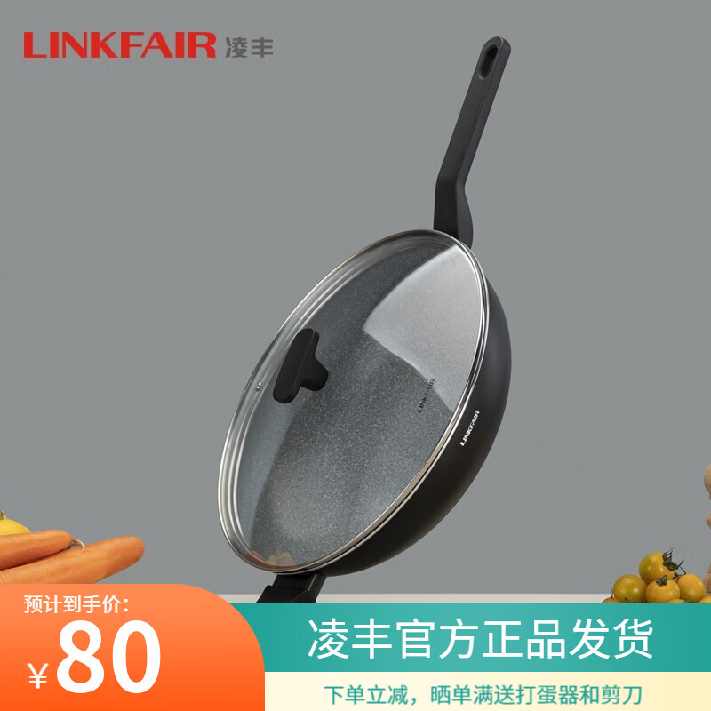 ��� ��� ��ʯɫ��ճ�������๦�������̳��˹�ƽ�׵��¯ͨ�� ��ɫ������ 32cm