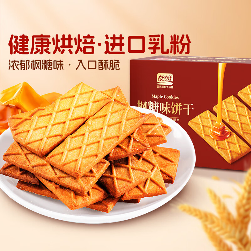 ���� ���Ǳ��� 400g