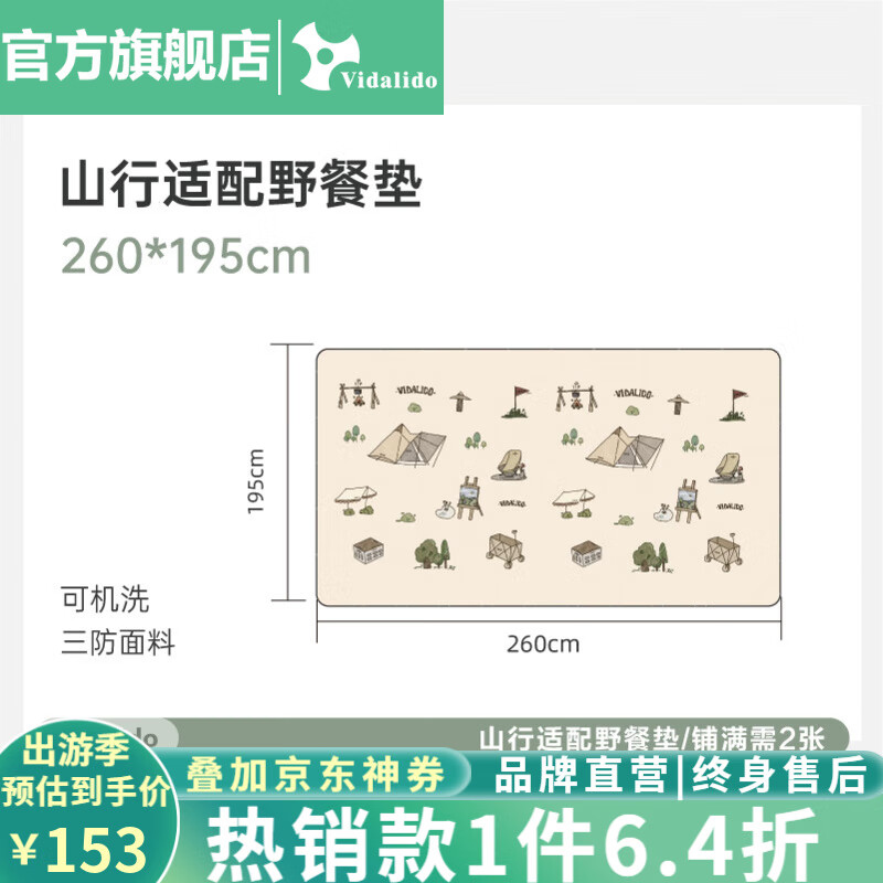 vidalidoά�����໧������ɽ���ﶬ���Զ����Ͻ�ܸ˿��۵���Яʽ¶Ӫ���� ɽ������Ұ�͵�|�����蹺��2��