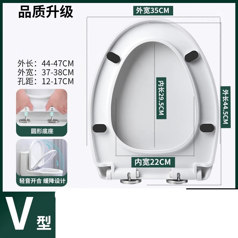 【實(shí)用】馬桶蓋子通用型坐便蓋家用加厚耐用u型老式款座便坐 V型加厚緩降 金屬底座快裝