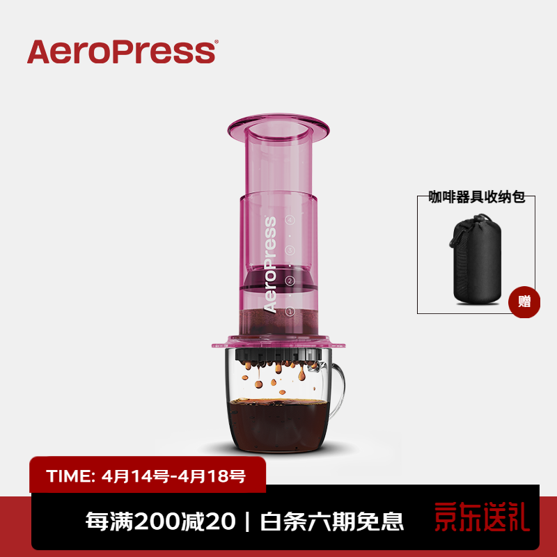 ����ѹAeroPress��ɫ͸����Clear��ѹ��Я���Ȼ�����Ũ����ȡ�ֳ巨ѹ���Ⱥ����� ��͸��clear���Ȼ�