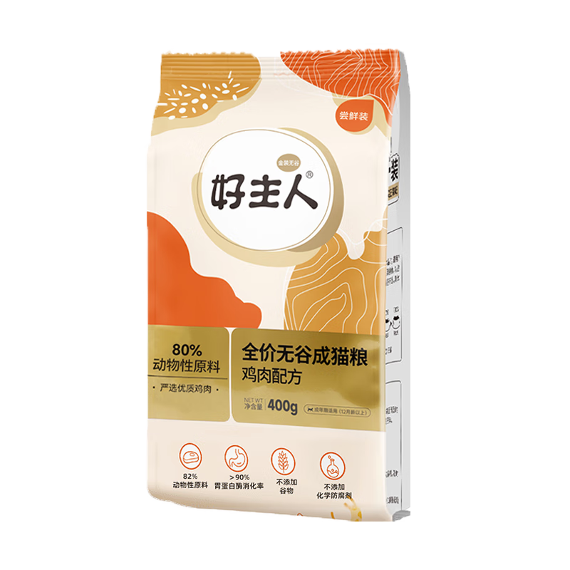 �����˽�װ������è��2.0 ��è��è��èӢ��ͨ��ȫ���޹ȶ��� �Գ�װ ��װ��è��400g