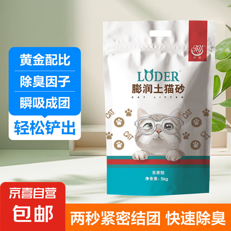 �������˶�����������ԭ��������èɰ������ζ��մ���׽����޷۳� 5KG������èɰ ԭζ