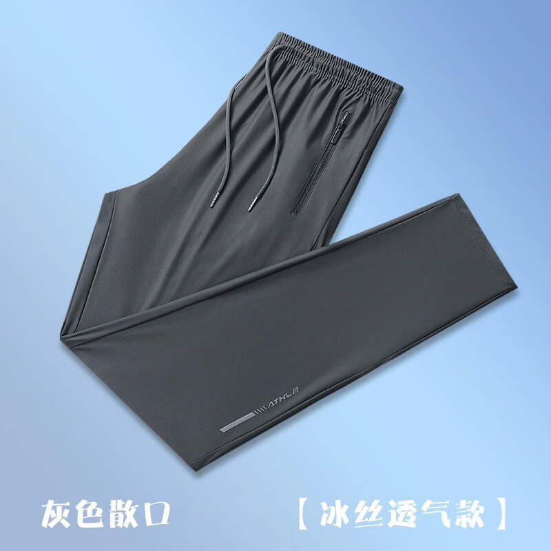 西域骆驼(VANCAMEL)【两件装】运动裤男夏季新款直筒九分休闲裤子男高弹冰丝长裤男 黑色直筒+灰色直筒 XL (建议115-130斤)