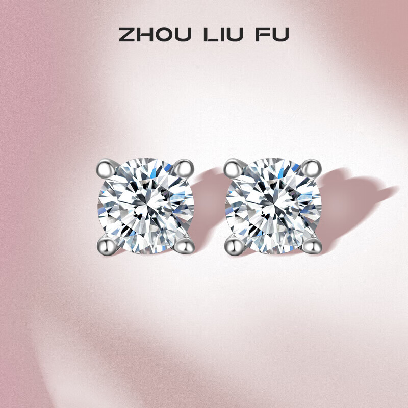 周六福（ZLF）新年礼物 S925银饰耳钉女养耳洞简约气质耳棒耳针耳饰送 耳饰一对