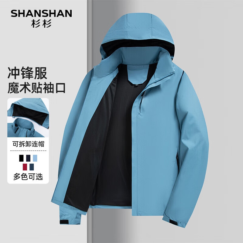 SHANSHANɼɼ�п��д���������������ʿ��Լ�ٴ�ɲ�ж��ñ���������� ǳ��ɫ L /170