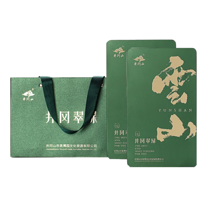 井岡翠綠2025年明前新茶毛峰綠茶清醇型江西茶葉長輩送禮父親節(jié)春茶禮盒 雙盒裝180g