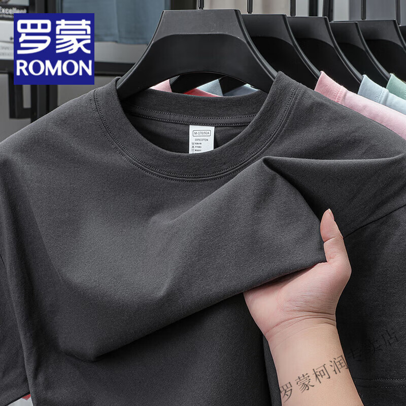 罗蒙（ROMON）100％纯棉重磅短袖t恤男纯色夏季冰丝打底衫半袖新疆长绒棉体恤衫 zb230深灰 L 120-140斤
