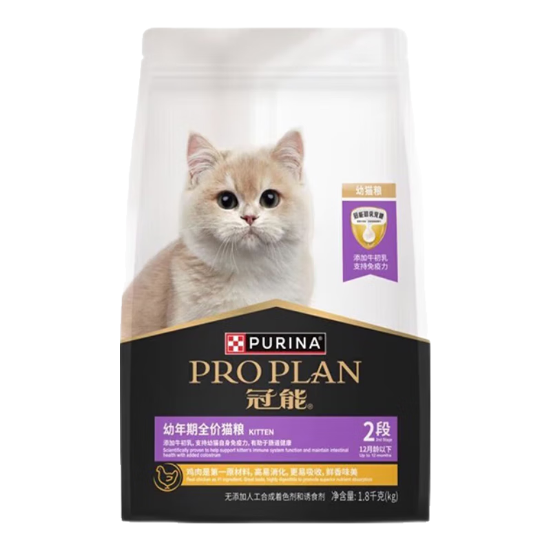 ���ڲ��������ܹ���è��������è��è�����䷽ȫ�׶�è�� ������èè��1.8kg