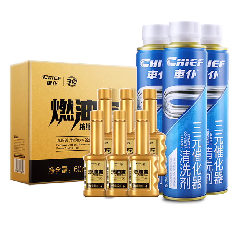 車仆（CHIEF）金瓶燃油寶除積碳pea燃油添加劑發(fā)動機清洗劑燃油寶6支裝+三元3支