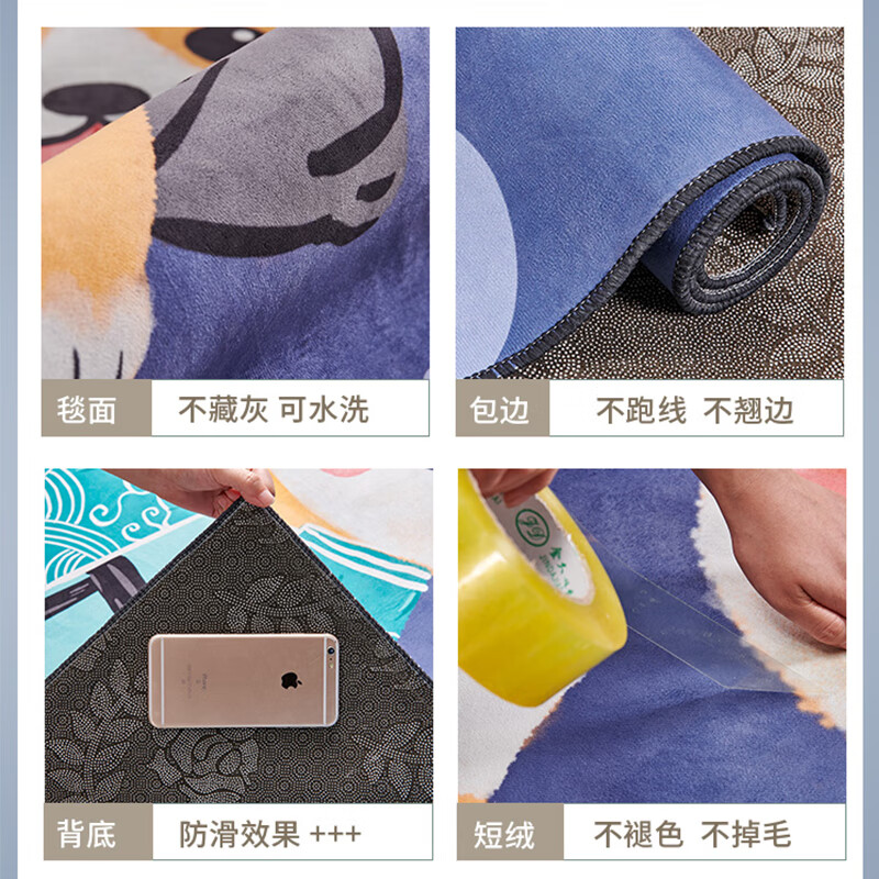 KAYE卡通床边毯可爱ins风儿童卧室床前家用客厅榻榻米飘窗简约免洗毯 五只恐龙 60x160 cm