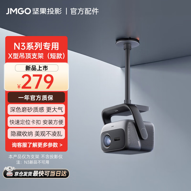 ��� ͶӰ�ǵ���֧�� X�� �̿�