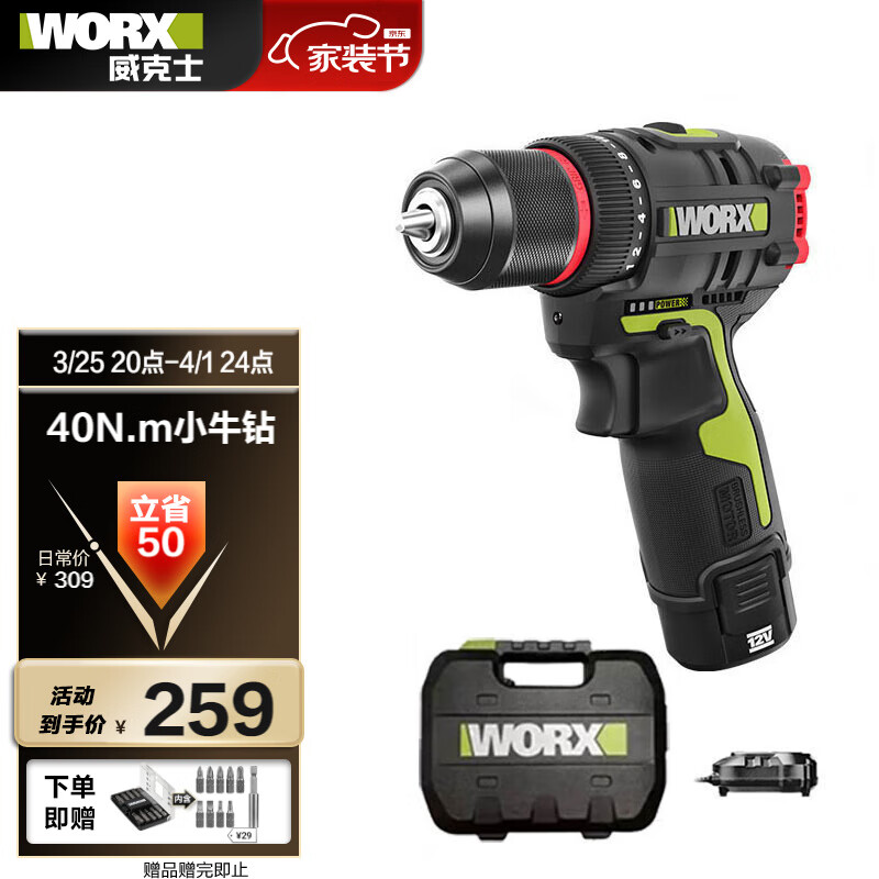 ����ʿ12��40N��ˢ�ֵ���WU130X.1(����)﮵�ص綯��˿����ǹ�깤��