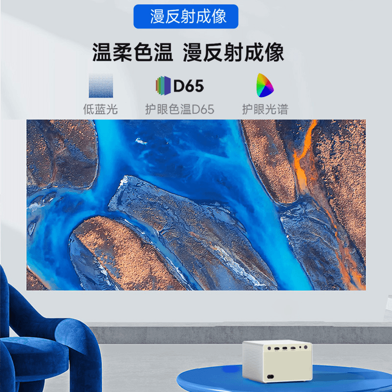 夏新(Amoi)/夏新C20Pro超高清智能投影仪家用激光电视2025新款Plus卧室家庭 X8自动对焦语音版+ 官方标配