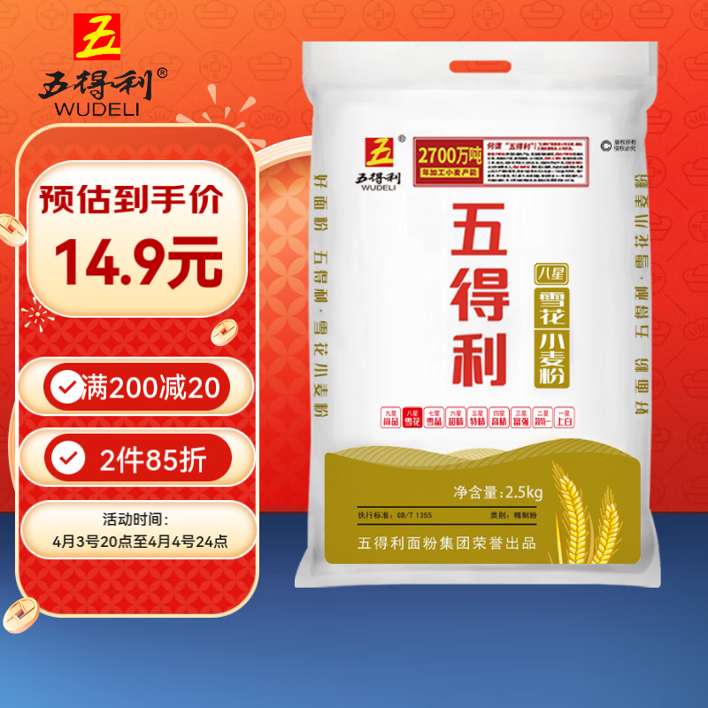 �������� ����ѩ��С��۰�������ˮ����о��5��