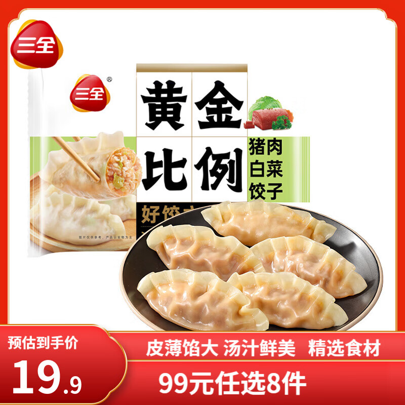 ��ȫ�ƽ����ˮ�ȴ��ڽ������ȼ� ��֬����������ʳ�����ῨʳƷ���� �ײ�������� Լ20ֻ 400g