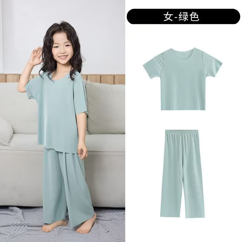 宝娜斯（BONAS）夏季新款男童女孩短袖宽松无痕冰丝家居服儿童两件套女童睡衣套 女童-绿色 170 cm