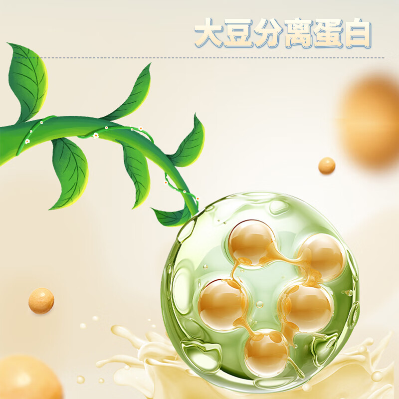 BIOHEK百合康蛋白粉 85%含量有助于增强免疫力 免疫低下的成人10g*25条 【巩固装】85%含量蛋白粉250g*2盒