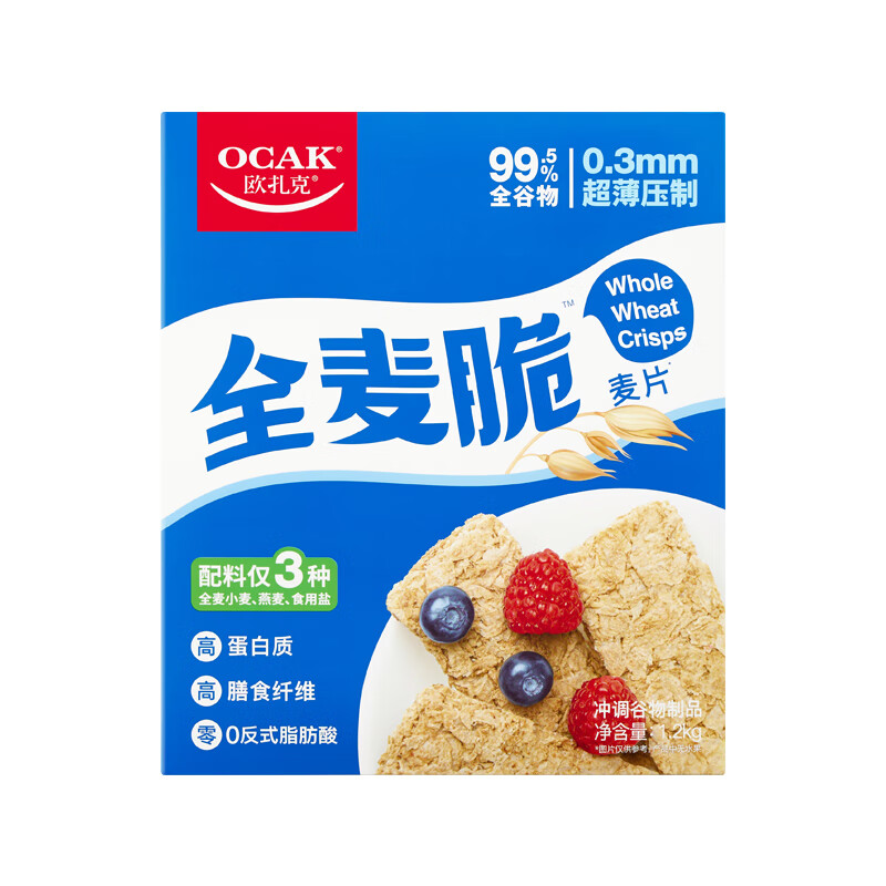 歐扎克全麥脆麥片1.2kg*2代餐燕麥即食健身谷物代餐即食營養(yǎng)早餐燕麥片 全麥脆1.2kg*2
