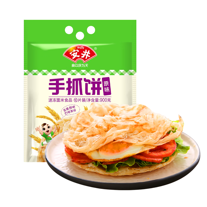 а ̨ץ ԭζ 900g 10Ƭ ; 決 Ȱʵ48.5Ԫ,ۺ9.7/