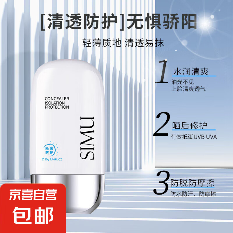 ��ˬ�������˪�ᱡ͸�󲻼ٰײ������ɹ˪ (��ˬ��ˬ����˪50g60g)2��