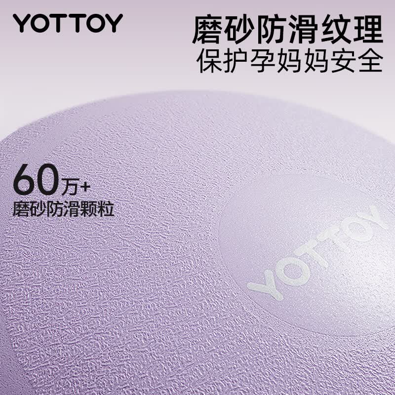 2026年瑜伽球哪个品牌好？这4款舒适耐用，助你轻松塑形，快来了解一下