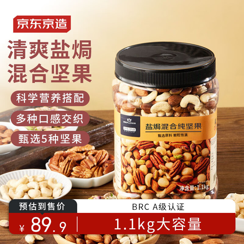  X PLUSԱΟhϼ1.1kg ÿռɹʳ254.7Ԫȯ84.9Ԫ/